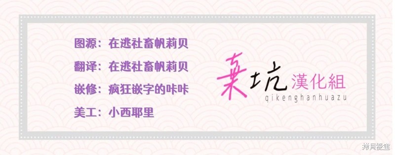 世界的尽头是深爱漫画04话